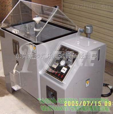 鹽霧試驗(yàn)機(jī)設(shè)備廠家低價(jià)銷售，優(yōu)質(zhì)供應(yīng)信息盡在中國儀表網(wǎng)